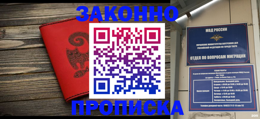 регистрация для дет. сада в Невьянске