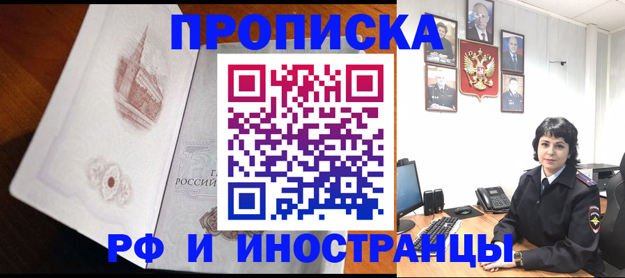 временная регистрация госуслуги в Невьянске