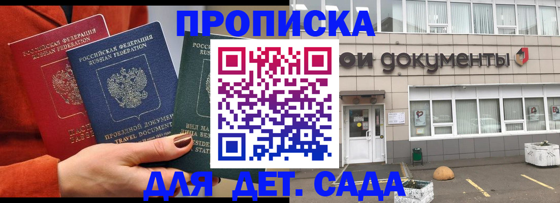 миграционный учет в Невьянске