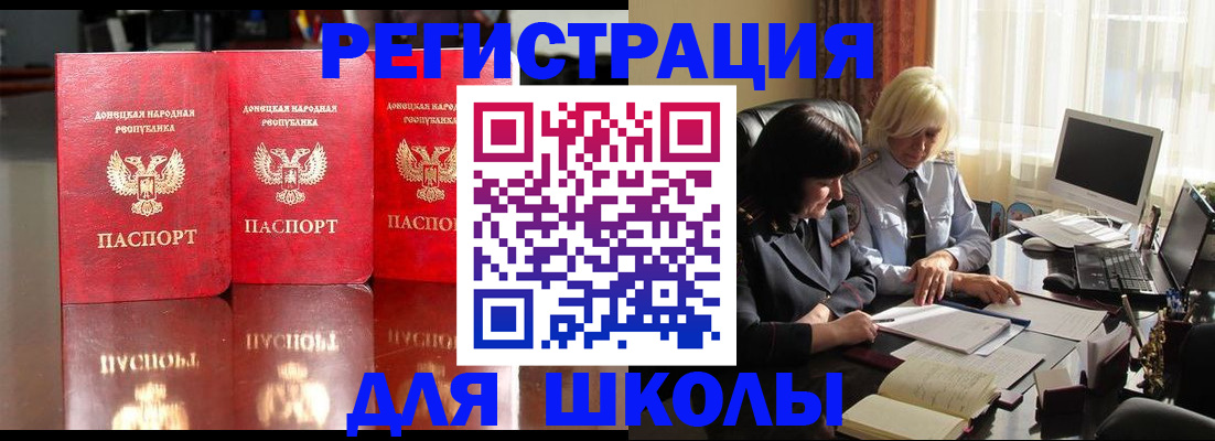 миграционный учет в Невьянске