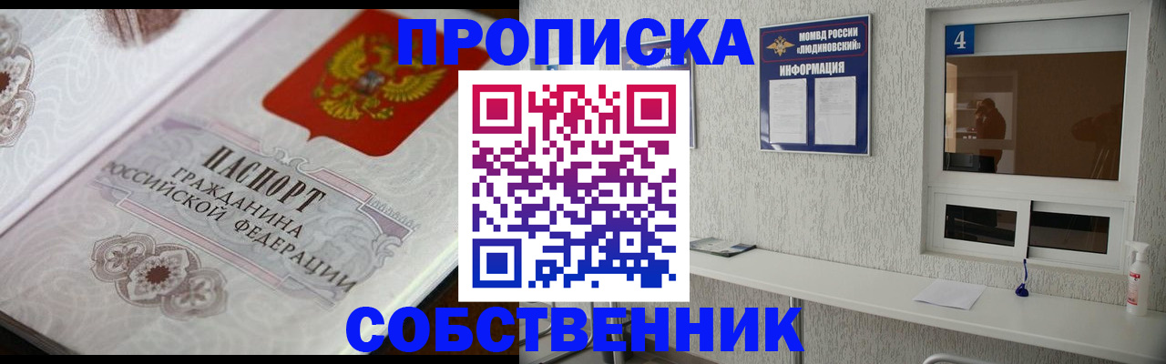 временная регистрация 2025 в Невьянске